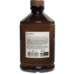 Bacanha Strawberry Syrup 400ml