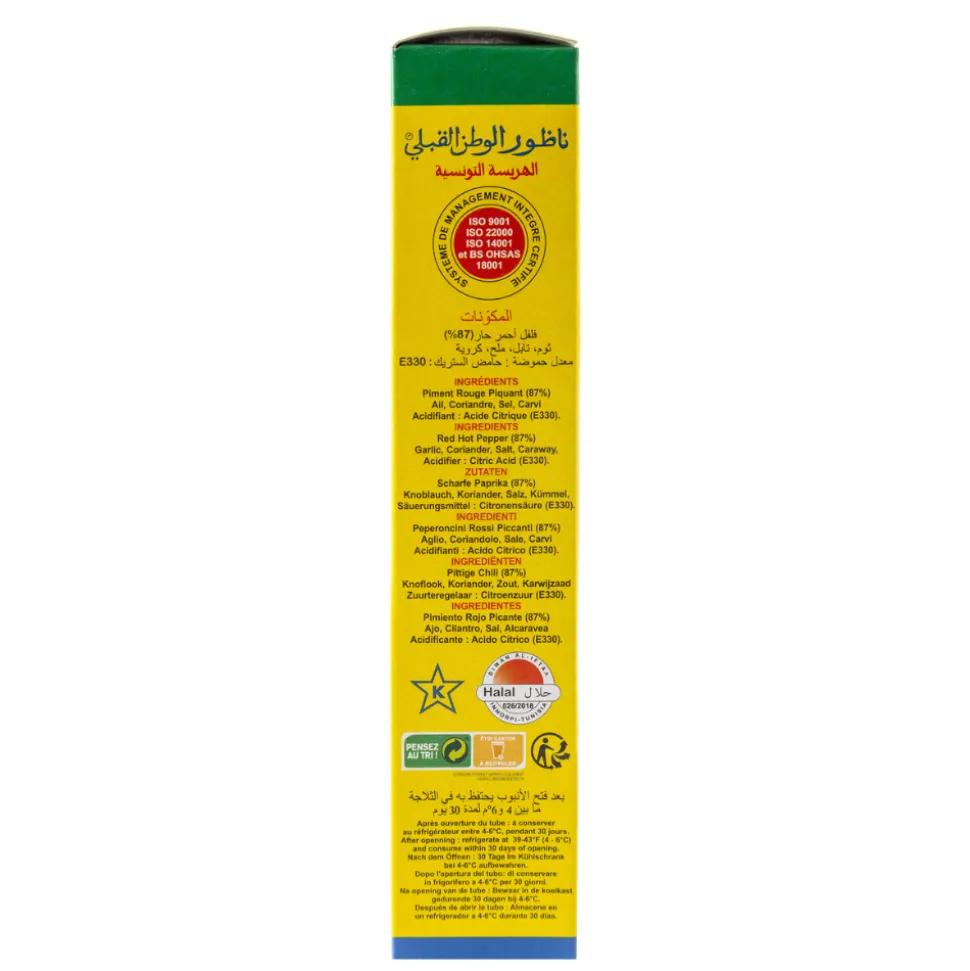 Le Phare du Cap Bon Harissa Paste 70g