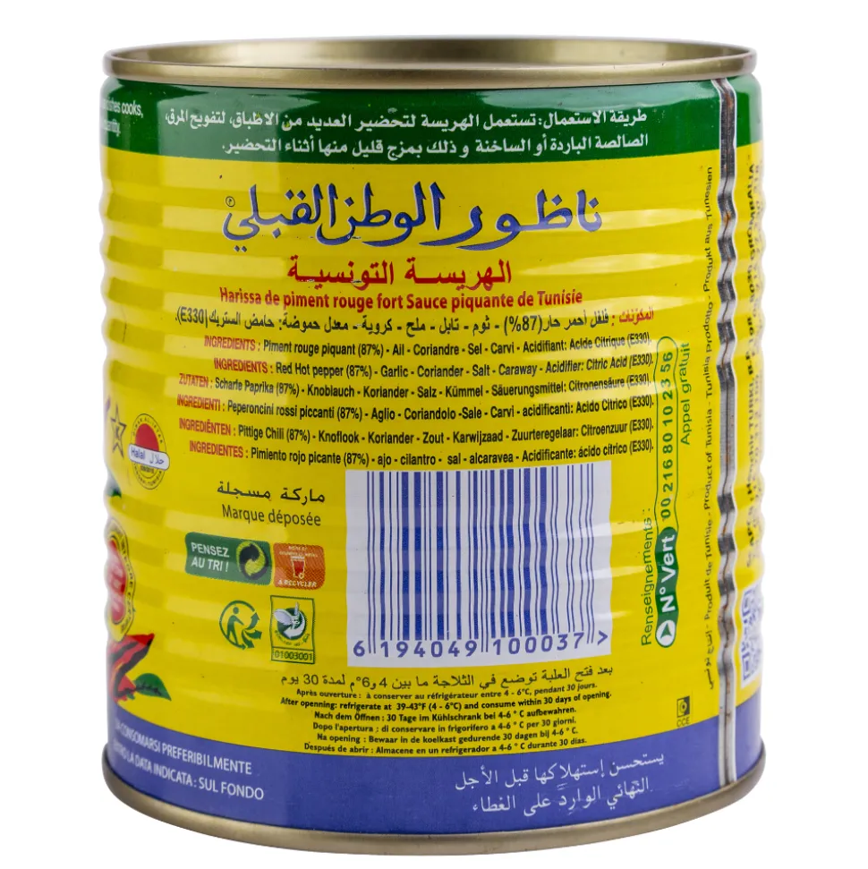 Le Phare du Cap Bon Harissa Paste 760g